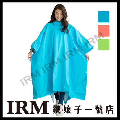 【鐵娘子一號店】BRIGHTDAY 野餐墊斗篷 一件式雨衣 連身雨衣  防水 三色