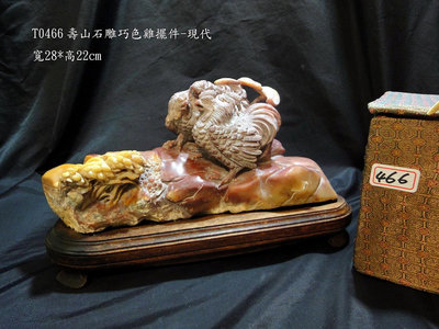 【醉月樓古文物】T0466壽山石雕巧色雞擺件