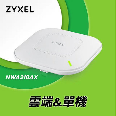 烏克拉拉™ 全新 中華電信贈 Zyxel合勤 NWA210AX 商用雙頻Wi-Fi6 AX3000無線網路PoE基地台AP