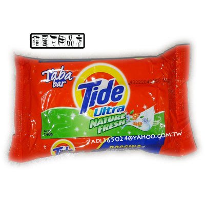 【貓尾巴】Tide洗衣皂 加強除垢自然花香 肥皂/去污皂/洗衣皂 140g下標區