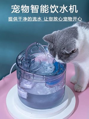 貓咪飲水機寵物自動循環過濾飲水器智能恆溫喝水碗神器不插電用品