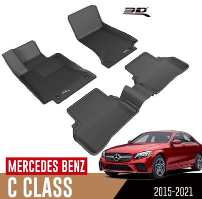 【汽車零件王】3D 卡固立體 踏墊 Benz C Class W205 轎車 2015~2021