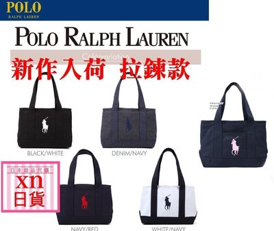 [xn日貨]現貨Polo Ralph lauren 新款polo托特包/手提包/肩背包/有拉鍊.內袋逛街購物上課通勤