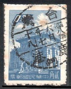 【KK郵票】《全戳票》一版莒光樓郵票，銷 48. 8. 17 鹿港郵局(甲)戳。品相如圖。