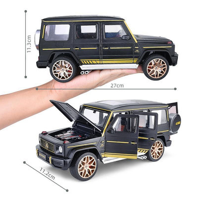 汽車模型仿真奔馳合金汽車模型1:18大號奔G63兒童玩具越野車擺件禮物