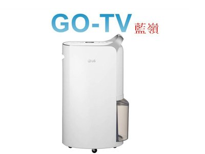 [GO-TV] LG 17公升 PuriCare™ UV抑菌 WiFi變頻除濕機(MD171QSE0)