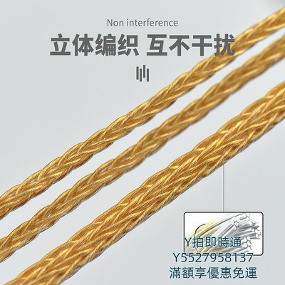 耳機線純銀鍍金耳機升級線 4.4平衡適用索尼M9 榭蘭圖 846  ie900 N5005音頻線