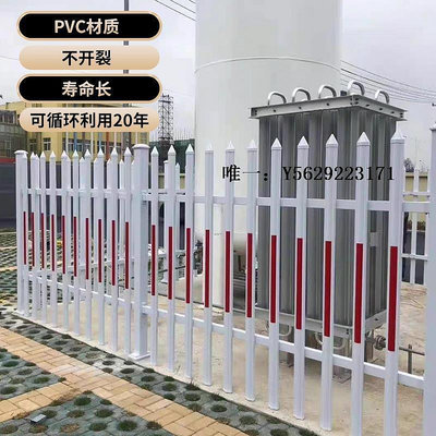 柵欄PVC塑鋼變壓器護欄草坪家用圍欄庭院小區籬笆柵欄學校花園防護欄圍欄