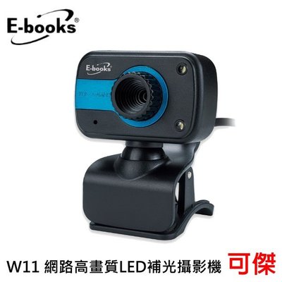 E-books W11 網路高畫質LED補光攝影機 視訊鏡頭 網路教學 視訊會議 台灣晶片 免驅動程式 隨插即用