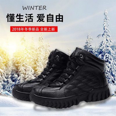 【藏私好物】真皮棉鞋新款冬季保暖鞋子男士韓版休閑