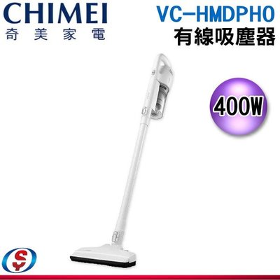 【新莊信源】400W【CHIMEI 奇美】有線吸塵器 VC-HMDPH0 / VCHMDPH0