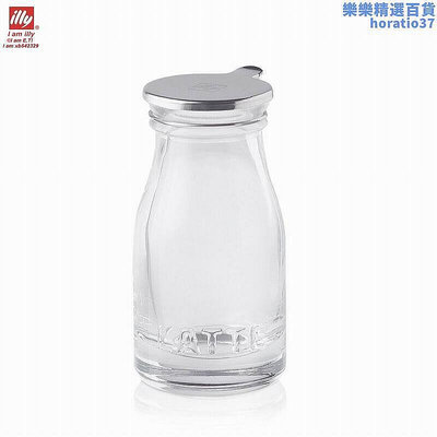 【現貨】illy原廠拿鐵咖啡奶罐 matteothun水晶latte奶瓶聯名款水壺