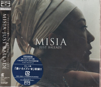 金卡價640 Misia 米希亞 JUST BALLADE B-CD+DVD A版 再生工場1 03