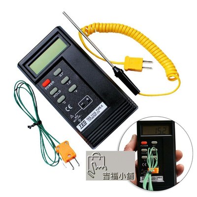 TES-1310 數位式溫度錶 / 小數點單端溫度計 / 原廠公司貨 / 安捷電子