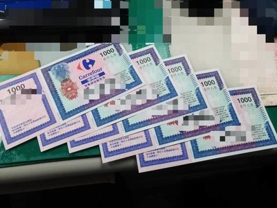 家樂福禮券1000元面額(98折)+OK便利店禮券(95折)