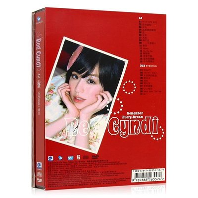 王心凌 Red Cyndi紅心凌2008新歌加精選 愛你 cd+dvd光盤碟片