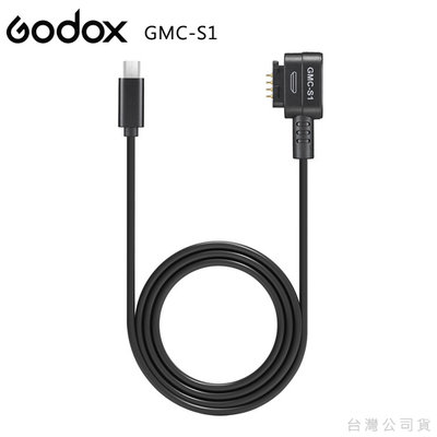 EGE 一番購】GODOX【GMC-S1｜Sony Multi接口】GM55監看螢幕適用相機控制線【公司貨】
