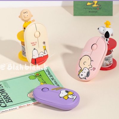 韓國 peanut 史努比 薫衣草紫 無線鍵盤 滑鼠 滑鼠墊 無線滑鼠 藍芽滑鼠