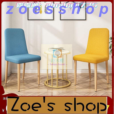 zoe-現代簡約餐椅 家用靠背椅子 北歐餐桌椅 布藝輕奢椅子 餐廳凳子成人