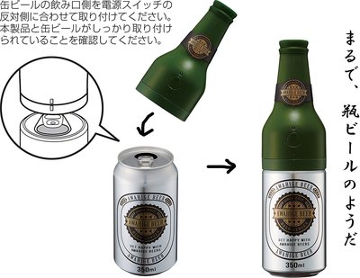 日本 DOSHISHA DBS-17 超音波啤酒發泡機 震動 罐裝啤酒 綿密泡沫 製泡器 【全日空】