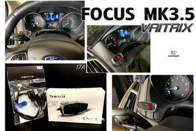 小傑車燈精品--全新 FOCUS MK3.5 MK3 澳洲 VAITRIX 麥翠斯 電子油門加速器 數位油門優化控制器