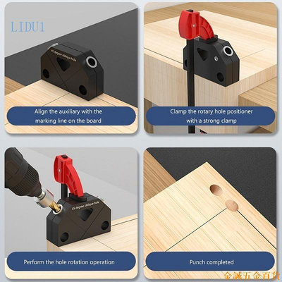 百佳百貨商店Lidu1 木工工具套裝木鑽孔導向器斜木工接頭定位器模板工具口袋孔鑽雙關