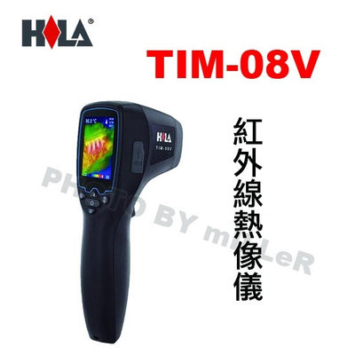 【含稅-可統編】海碁 HILA TIM-08V 紅外線熱像儀 -20℃〜500℃ 解析度:160*120