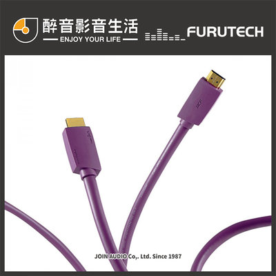 【醉音影音生活】日本古河 Furutech HF-X-NCF 8K V2.1 HDMI影音訊號線.台灣公司貨