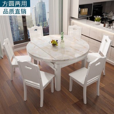 現貨熱銷-大理石餐桌長方形可伸縮圓桌輕奢高端桌面巖板現代簡約圓形面實木
