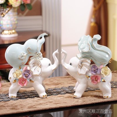 【新品】歐式 陶瓷 大象 一對擺件 歐式 創意 福祿 百財大象 家居 工藝品 禮品  滿599免運