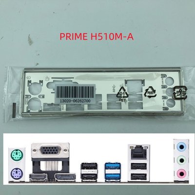 熱銷 全新原裝 華碩主板擋板PRIME H510M-A擋板 原裝未拆*