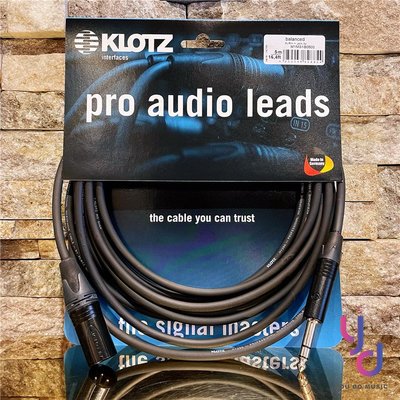分期免運 德國 KLOTZ M1 Pro Audio Lead 5M 五米 平衡式 監聽喇叭 線材 xlr-trs 導線
