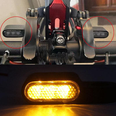 現貨機車零件配件改裝迷你LED轉向燈 共享電動單車手把燈 左右方向燈 滑板車手把燈