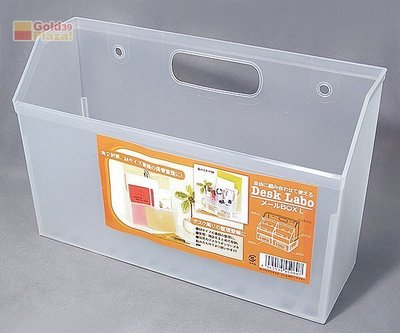 Loxin【SI0908】日本製Desk Labo 郵件箱 置物盒 收納盒 信箱盒 信箱 信件盒
