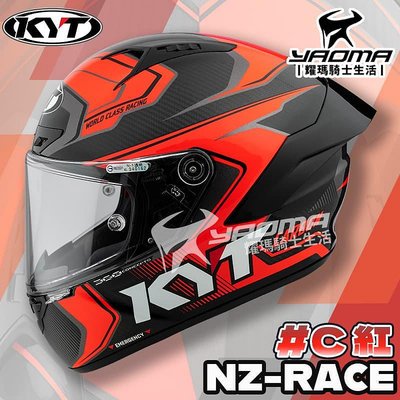 KYT NZ-RACE #C 紅 亮面 全罩 安全帽 雙D扣 藍牙喇叭槽位 NZ RACE NZR 耀瑪騎士機車部品