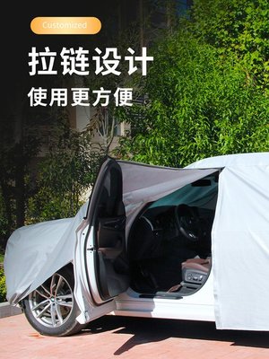 熱銷 寶馬X1 X2 X3 X4 X5 X6專用車衣車罩防曬防雨隔熱加厚 汽車遮陽罩