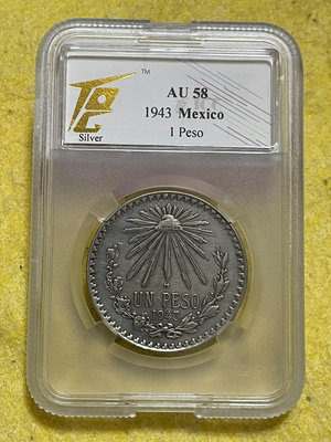 墨西哥1943年1披索銀幣【店主收藏】29209