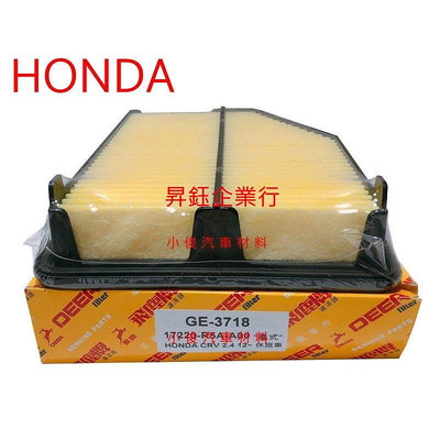 昇鈺 HONDA CRV 2.4 2012年10月-2017年 飛鹿 空氣芯 空氣濾網 GE-3718
