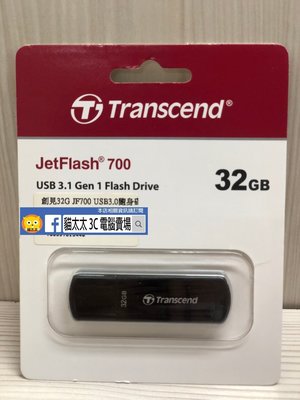 貓太太【3C電腦賣場】創見 JetFlash700/32G USB3.1 隨身碟