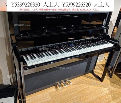 免運鋼琴Roland羅蘭LX708/LX706/LX705/HP704/HP702/HP701高端數