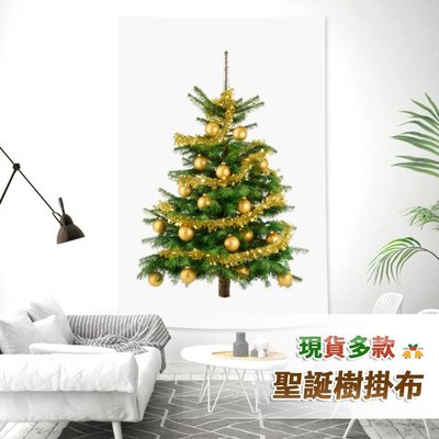 台灣現貨 聖誕樹掛布-E款，聖誕節/聖誕佈置/掛毯/派對裝飾/會場佈置/松樹，X射線【X410401】