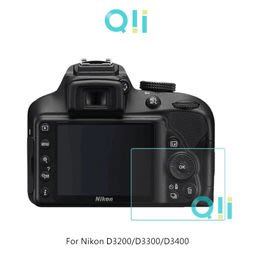 【西屯彩殼】Qii Nikon D3200/D3300/D3400 螢幕玻璃貼