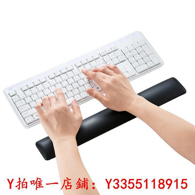 滑鼠墊日本SANWA護腕墊鍵盤托托手枕腕墊柔軟舒適皮鍵盤墊防滑桌墊
