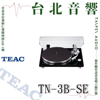 TEAC TN-3B-SE | 全新公司貨 | B&W喇叭 | 另售TN-4D-SE