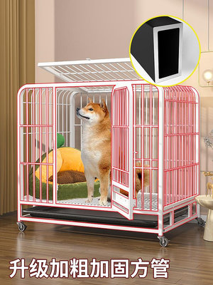 狗籠愛麗思方管狗籠子小中型大型犬家用室內帶廁所泰迪柯基金毛寵物籠