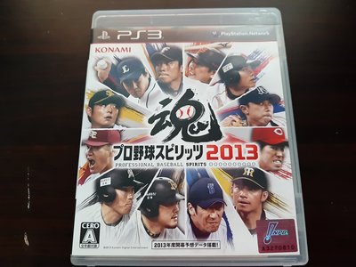 [隼] PS3職棒野球魂2013 日文版