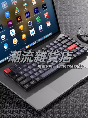 鍵盤Keychron K3Pro矮軸超薄機械鍵盤適配蘋果Mac平板辦公Win