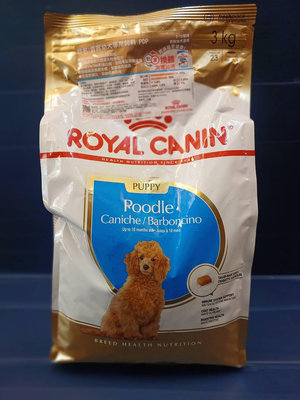💥CHOCO寵物💥法國 皇家 ROYAL CANIN《貴賓幼犬PDP 3KG/包》 成犬專用飼料/乾糧