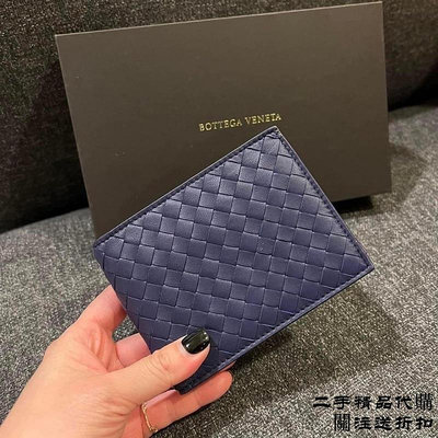 二手精品代購 BOTTEGA VENETA BV 羊皮零錢袋短夾