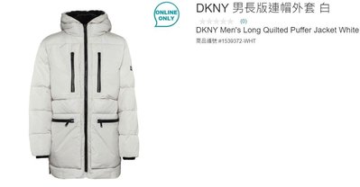 購Happy~DKNY 男長版連帽外套 美版 單件價
